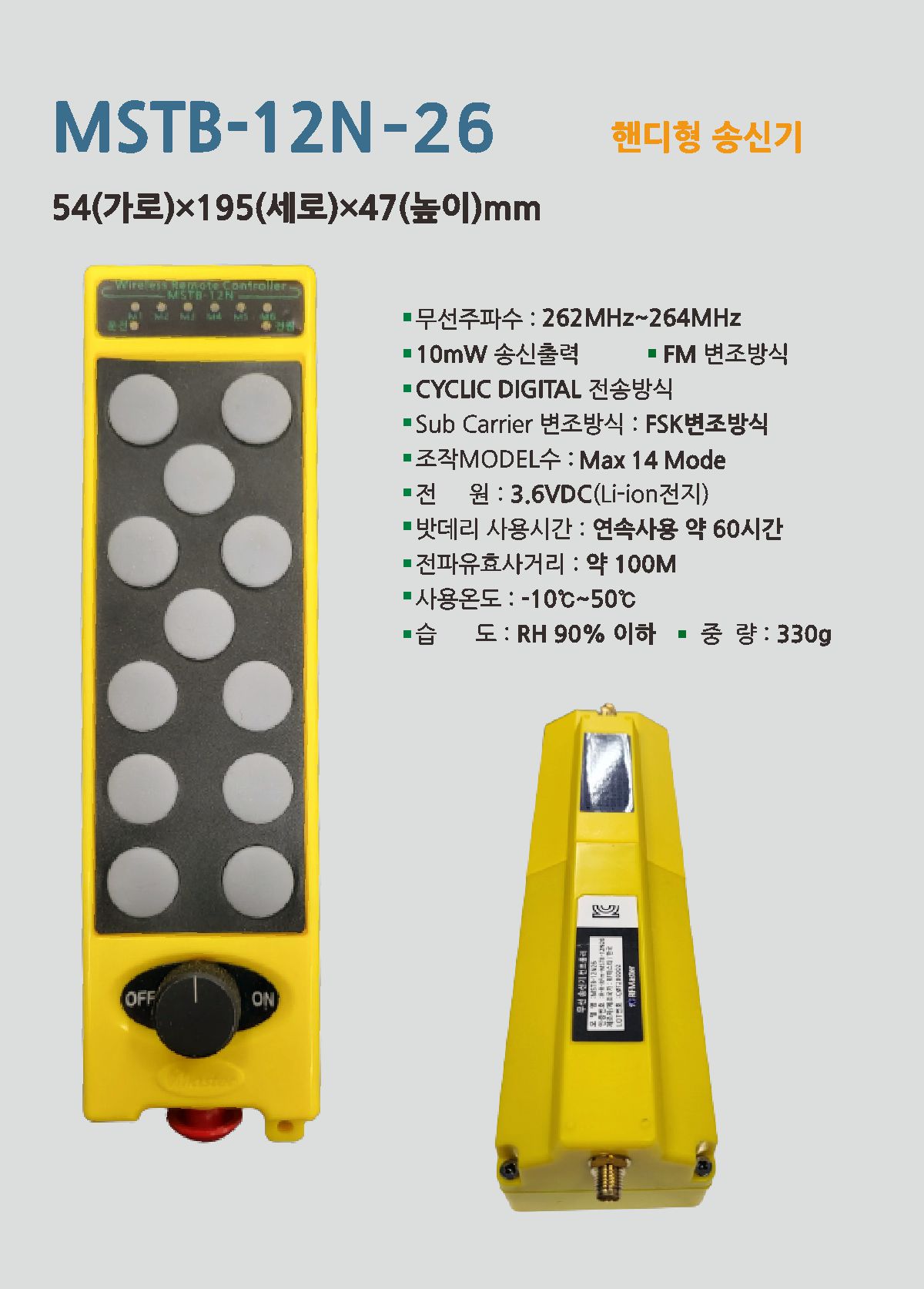 Mstb Uci - q65ua1b